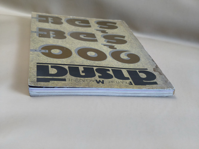นิตยสารสารคดี ฉบับที่ 100 สัตว์ป่าและธรรมชาติ , เหตุการณ์ , ชีวิต , เทคโนโลยี , ศิลปวัฒนธรรม 3