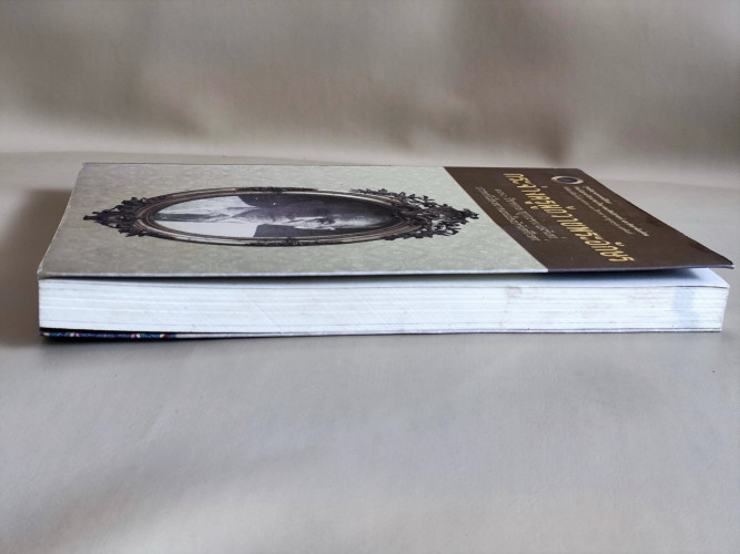 กระจ่างครูผู้ถวายพระอักษร จัดพิมพ์เนื่องในโอกาส 130 ปี ชาตกาลครูกระจ่าง แสงจันทร์ บรรพกวีเมืองตราด แ 4