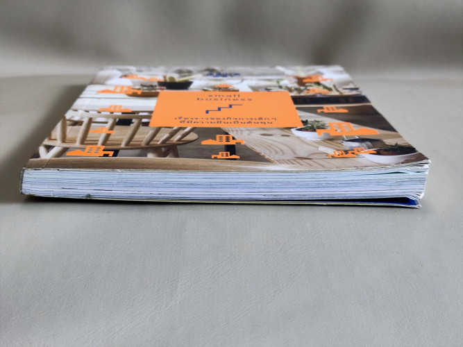 small business เรื่องราวของกิจการเล็กๆที่มีความฝันเป็นต้นทุน 5