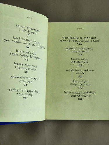 small business เรื่องราวของกิจการเล็กๆที่มีความฝันเป็นต้นทุน 6