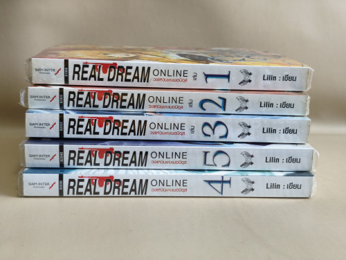 วงแหวนแห่งเมอบิอุส Real Dream Online (5เล่มชุด) ผลงานของ Lilin 2