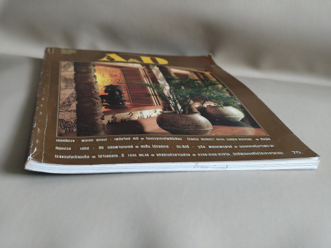 นิตยสาร Architecture and Decoration ปีที่2 ฉบับ24 เดือนเมษายน 2537 ภาษาภาพของคนรักบ้าน 5