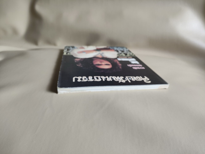 ศิลปวัฒนธรรม ปีที่14ฉบับที่2 ประจำเดือน ธันวาคม 2535 ศิลปะบนเรือนกาย ใหม่ เจริญปุระ 3