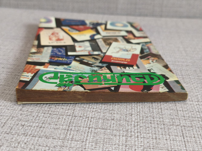 สวนหนังสือ เล่ม 6 / เป็นหนังสือรวมวรรณกรรมที่หาอ่านได้ยาก 3