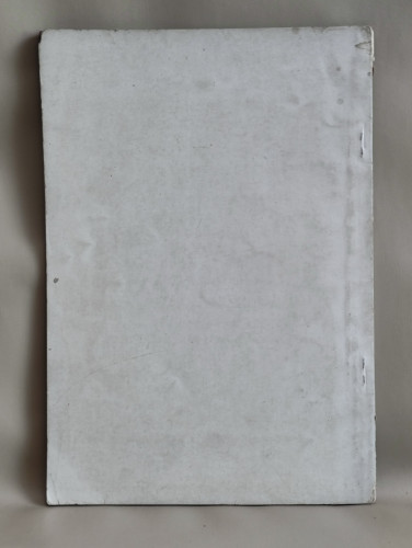 สมเด็จพระสังฆราชเสด็จเยือนประเทศลังกาเป็นทางการ พิมพ์ในโอกาสฉลองพระชนมายุครบ 70 พรรษา 1