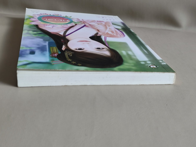 ชายาลับ ชุด พรหมลิขิตอลวน / ซินฉ่ง (Xin Chong) แปลโดย กระบี่หลงทิศ 3