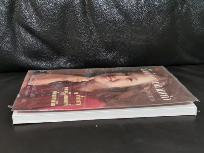 บันทึกจากปลายเท้า (Lena Maria Fot-noter) / เลน่า มาเรีย คลิงวัลล์ 4
