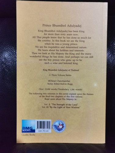 King Bhumibol Adulyadej of Thailand : From Prince to King (Vol.1) 1
