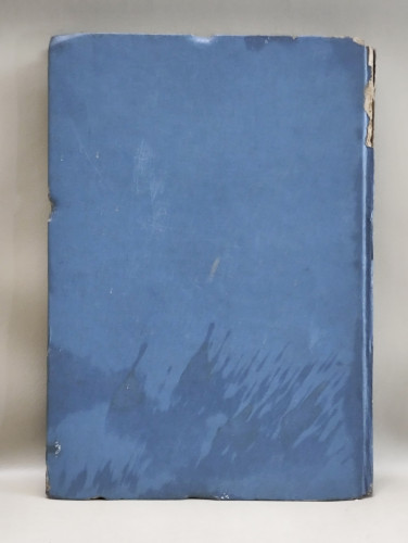 ปทานุกรมฉบับพัฒนาการ (Dictionary) รวมศัพท์จำเป็นทุกชนิด ของ มาสเตอร์ จอห์น (Master John) 1