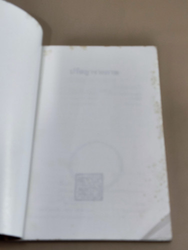 ปรัชญาจากภาพ / ฉัตรสุมาลย์ กบิลสิงห์ 6