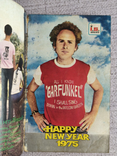 I.S.Song Hits Impressive Song ฉบับพิเศษ YearBook'74 ผลงานคลาสสิคของ เล็ก วงศ์สว่าง 6