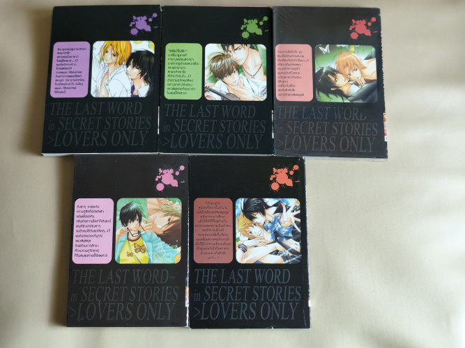 Love and Desire are at a School โรงเรียนรักไม่พักใจ 1-12+ภาคพิเศษ (13เล่มชุด) ผลงานของ Umesawa Hana 5