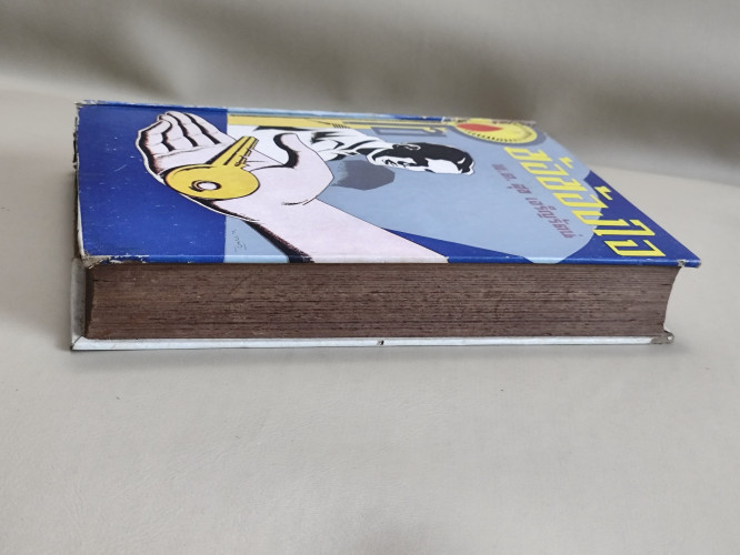 ไขข้อข้องใจ ของ พ.ต.สุข เจริญรัตน์ รวบรวมจากรายการ ศีลธรรม ทุกวันพระ 5