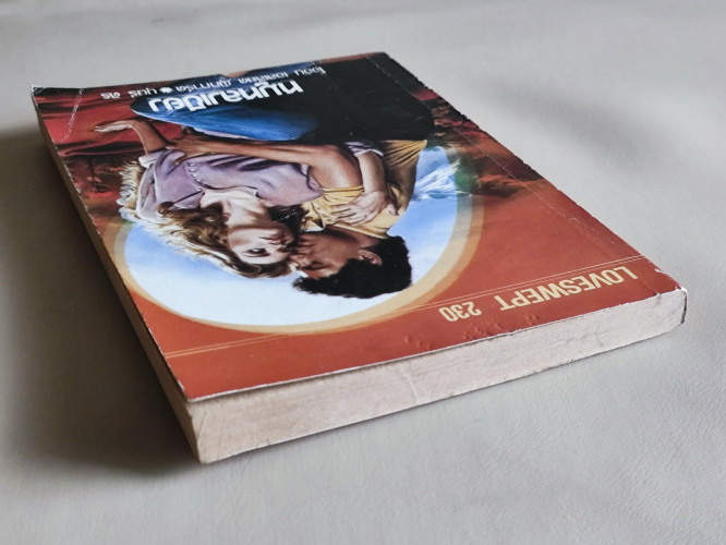 หมูหลงเขียง (illusions) / โจอัน เอลเลียต พิกการ์ต (Joan Elliott Pickart) แปลโดย บุษร์ ศิริ 3