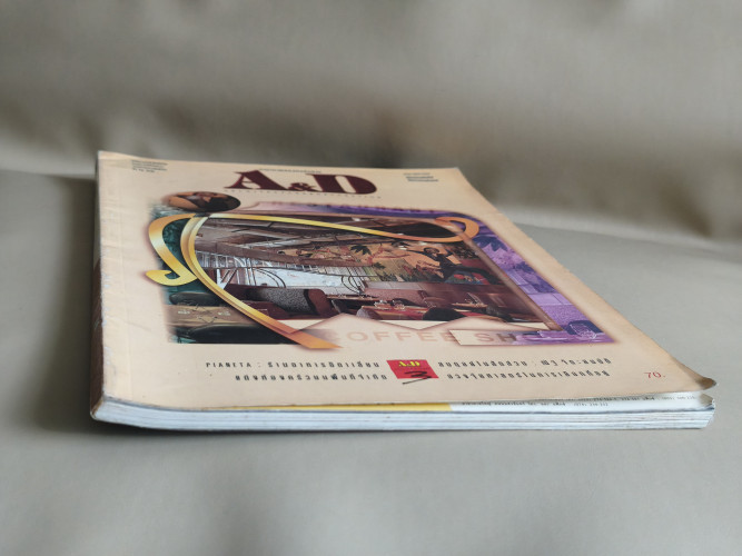 นิตยสาร Architecture and Decoration ปีที่3 ฉบับ28 เดือนกันยายน 2537 ภาษาภาพของคนรักบ้าน 5