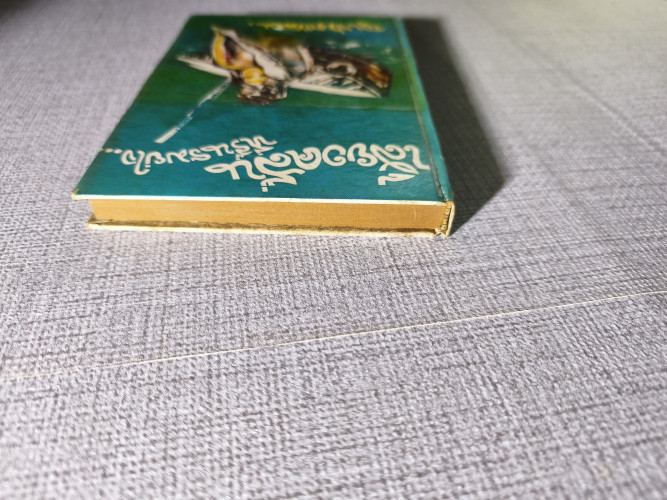 เสียงคลื่นที่รื่นรมย์ใจ (The Sound of Waves) /ยูกิโอะ มิชิม่า (Yukio Mishima) แปลโดย ฉุน ประภาวิวัฒน 2