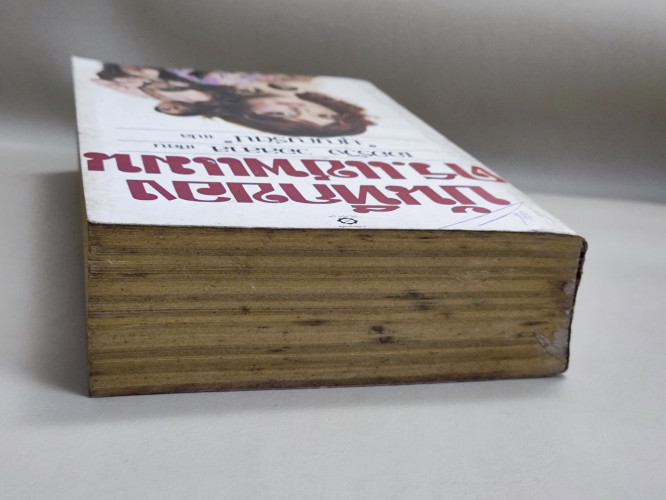 บันทึกของดร.แชพแมน (The Chapman Report) / เออวิง วอลเวซ (Irving Wallace) แปลโดย บุญญรัตน์ 3