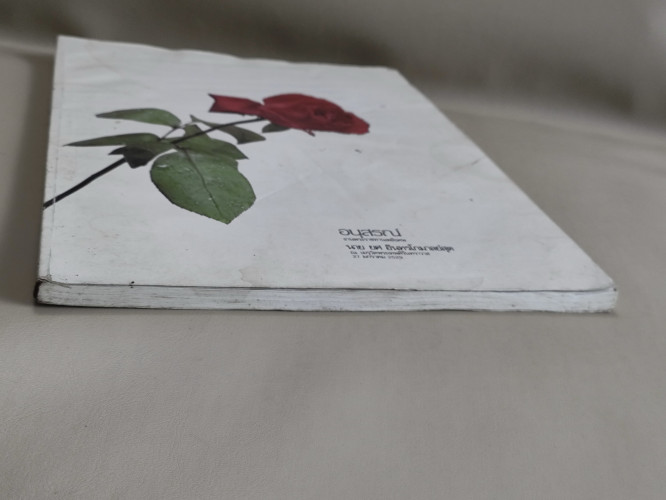 คู่มือวิ่งเพื่อสุขภาพ อนุสรณ์ นายยศ อินทรโกมาลย์สุต (ปู่ของนายชวนนท์ อินทรโกมาลย์สุต) *ตำหนิโดนน้ำ* 4