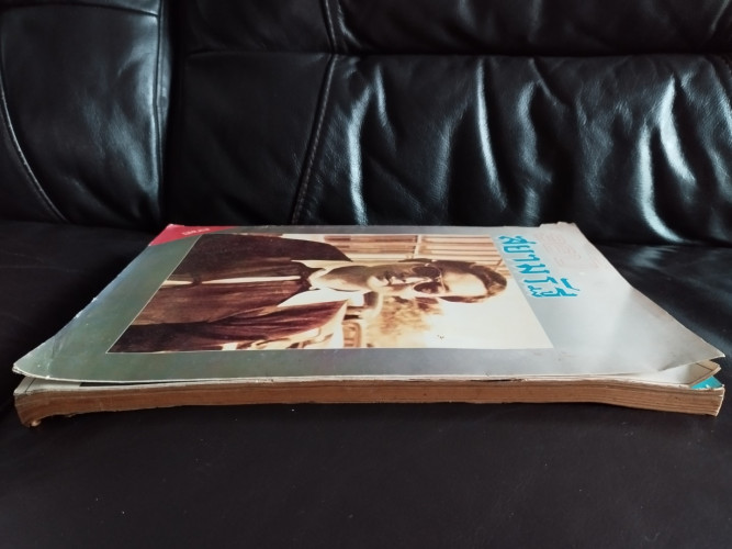 สยามรัฐฉบับพิเศษเนื่องในโอกาสครบรอบ36ปี 5