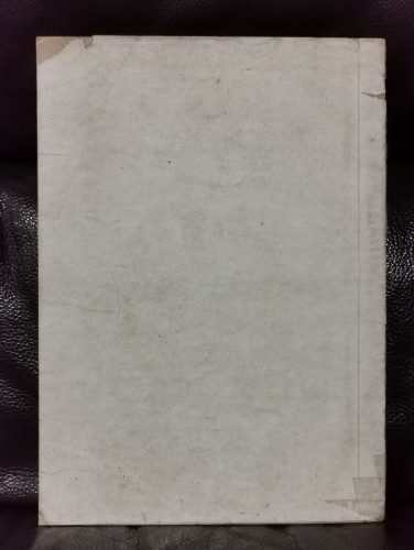 คำทำนายฝัน อนุสรณ์ นาวาตรี มงคล นุชนวล / ตำหนิตามภาพ 9