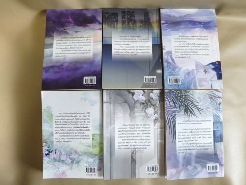 ซูเปอร์สตาร์ชิงบัลลังก์ เล่ม1-6+เล่มพิเศษ ผลงานของ มั่วเฉินฮวน (Mo Chen Huan) แปลโดย ซิ่งหลัน 1
