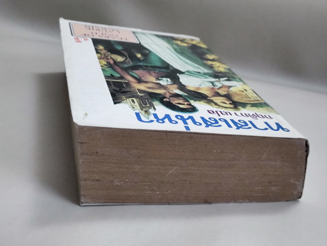 ทาสเสน่หา (Thars of gold) / Laurie McBain แปลโดย กฤติกา 3