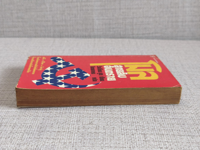 โมล สายลับอันตราย (Mole) ผลงานของ วิลเลียม ฮูด (William Hood) แปลโดย นิตยเกษม 4