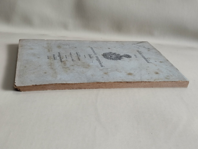 อธิบายวากยสัมพันธ์เล่ม1 (บาลีไวยากรณ์ภาคที่1) โดย กรรมการกองตำรา มหามกุฏราชวิทยาลัย 4