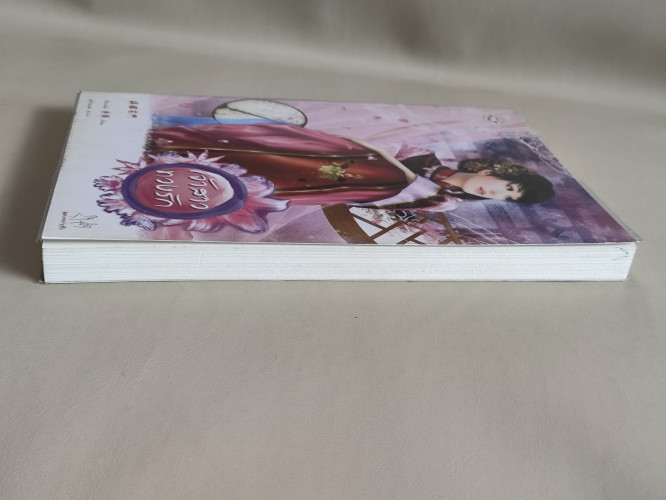 เจ้าสาวทวงรัก / เซียงหมี  (Xiang Mi) แปลโดย พริกหอม 4