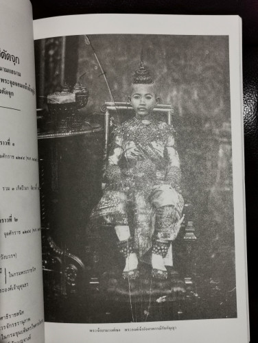 บัญชีตัดจุก , พระราชปรารภว่าด้วยเหตุแห่งความตายในท่ามกลางอายุ อนุสรณ์ นายโฮ้ พันธ์เลขา 4