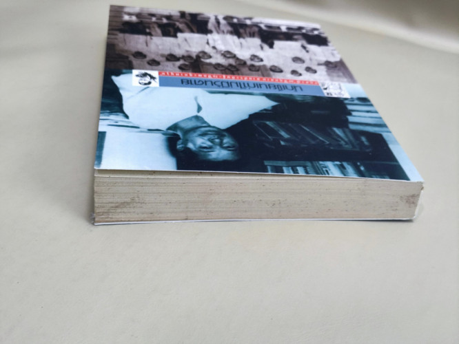 นักเขียนเก่าไม่มีวันตาย/Old Writers Never Die อนุสรณ์96ปี กุหลาบ สายประดิษฐ์-72ปี คณะสุภาพบุรุษ 3