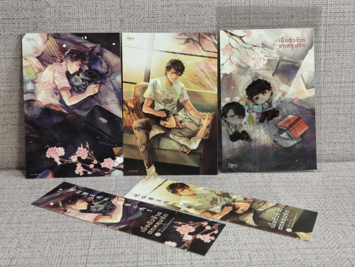 เมื่อตัวร้ายตกหลุมรัก (2 เล่มจบ) พร้อมของพรีเมี่ยมตามรูป / ผลงานของ จิ๋วอี่ แปลโดย ครองขวัญ เหลืองอุ 6