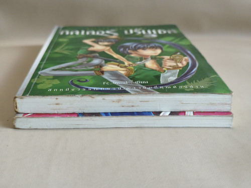 คิลเลอร์ ปริ๊นเซส Killer Princess เล่ม1-2 (2เล่มชุด) ผลงานของ  Fc_band 5