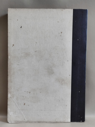 ลิลิตนารายน์สิบปาง / พระมงกุฎเกล้าเจ้าอยู่หัว อนุสรณ์ คุณหญิงอนุชิตชาญชัย (อิง สวัสดิ์-ชูโต) 1