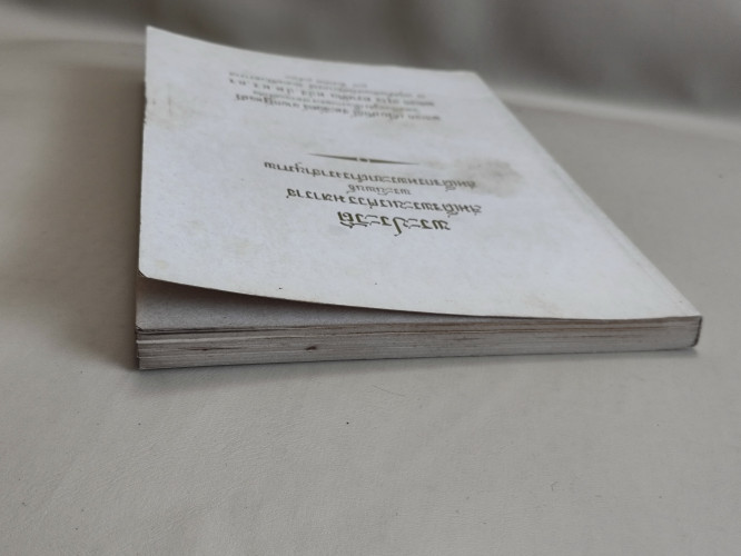 พระราชประวัติสมเด็จพระนเรศวรมหาราช อนุสรณ์ พลเอกอรุณ ทวาทศิน(ถูกพล.อ.ฉลาด หิรัญศิริยิงเสียชีวิต) 4