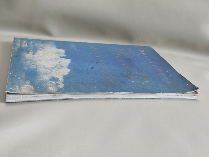 มหกรรมดนตรี สิงหา 35 ประชารวมใจ พร้อมรายชื่อวงสหายรวมใจ 4