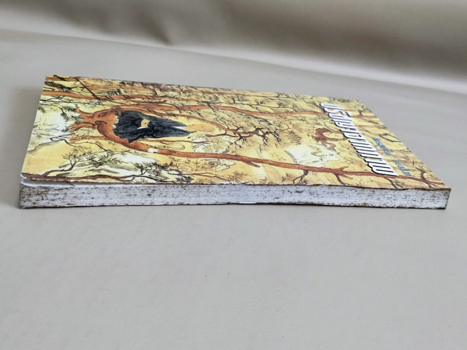 ปรัชญาจากภาพ / ฉัตรสุมาลย์ กบิลสิงห์ 4