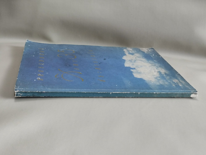 มหกรรมดนตรี สิงหา 35 ประชารวมใจ พร้อมรายชื่อวงสหายรวมใจ 2