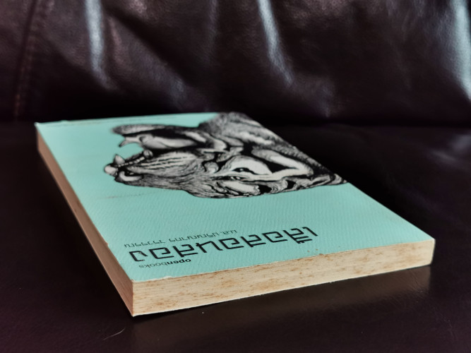 เสือสอนสอง / ม.ล.ปริญญากร วรวรรณ 2