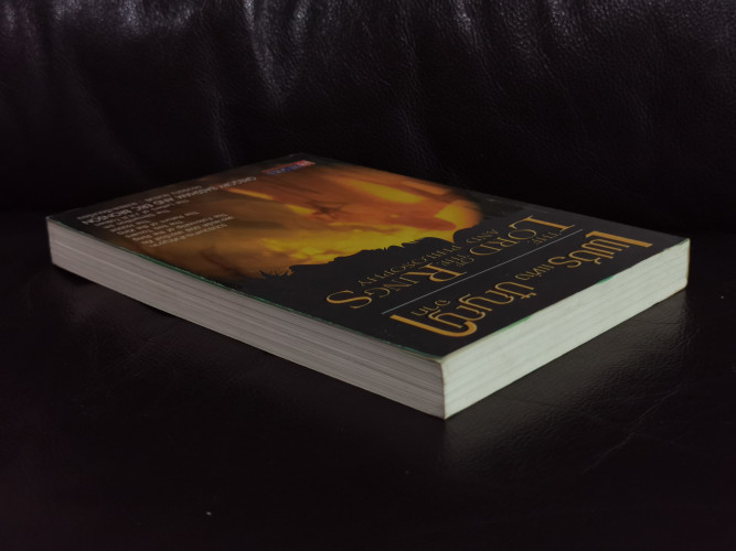 เพชรแห่งปัญญาจาก เดอะ ลอร์ด ออฟ เดอะ ริงส์ (The Lord of The Rings and Philosophy) 1