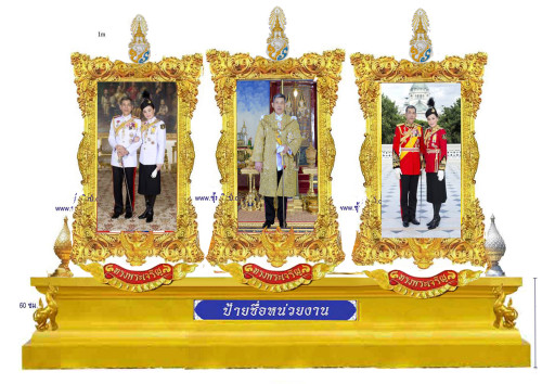 T 17 กรอบใหญ่ ชุด 3กรอบ ฐานไฟเบอร์กลาส 8 เมตร