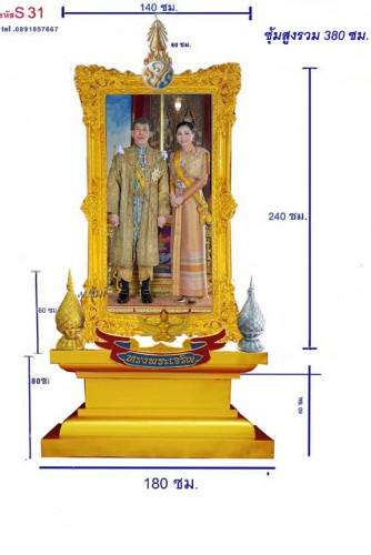 S 31 ชุดซุ้มเฉลิมพระเกียรติไฟเบอร์กลาส รัชกาลที่ 10  ขนาดกลาง 3