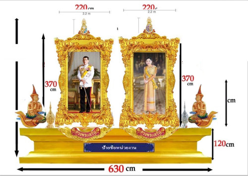 S 69-2 ชุดซุ้มเฉลิมพระเกียรติไฟเบอร์กลาส เซทกรอบคู่  ร 10 สมเด็จพระราชินี  สอบถาม id 0891857667