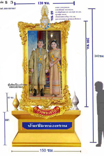 A 3 ซุ้มเฉลิมพระเกียรติไฟเบอร์กลาส รัชกาลที่ 10 แอ้ดสอบถาม id 0891857667