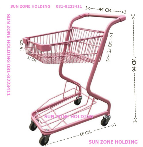SALE รถเข็นช้อปปิ้ง รุ่น ซูเปอร์ เซฟ สีชมพู