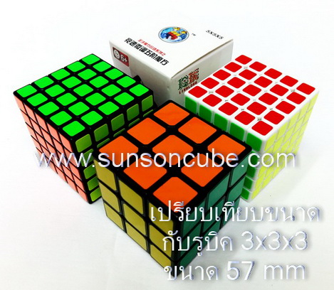 5x5x5 Mini - SS (LingLong) -ฺ White 3