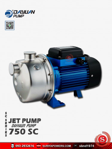 ปั๊มน้ำไดเจน Dayuan ปั๊มหัวเจ็ท รุ่น  JET750SC 1