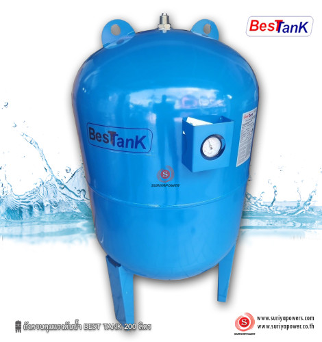 Besttank BHT-200L ถังแรงดันน้ำ  เบสแท้งค์