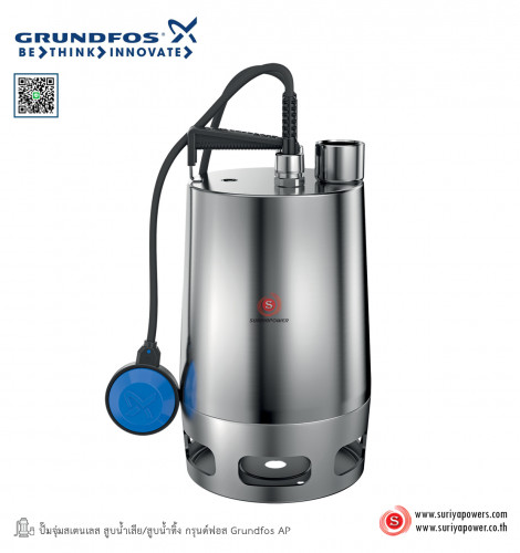 Grundfos ปั๊มจุ่ม สูบน้ำทั่วไป AP12.40.06.3 1