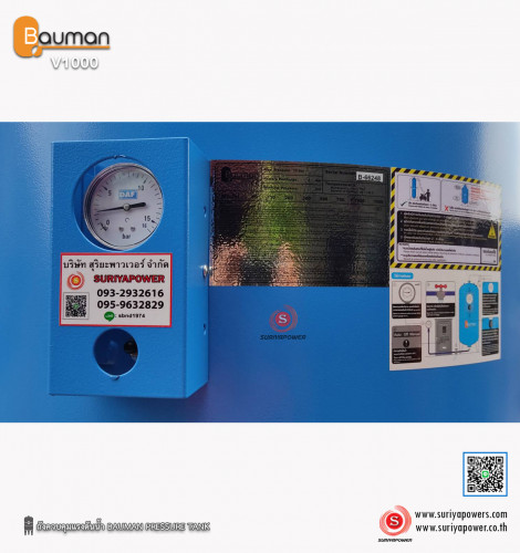 BAUMAN รุ่น V1000 ถังควบคุมแรงดันน้ำ บาวแมน 4
